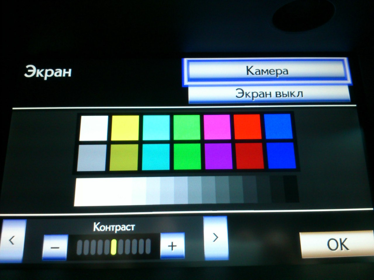 Экран Lexus