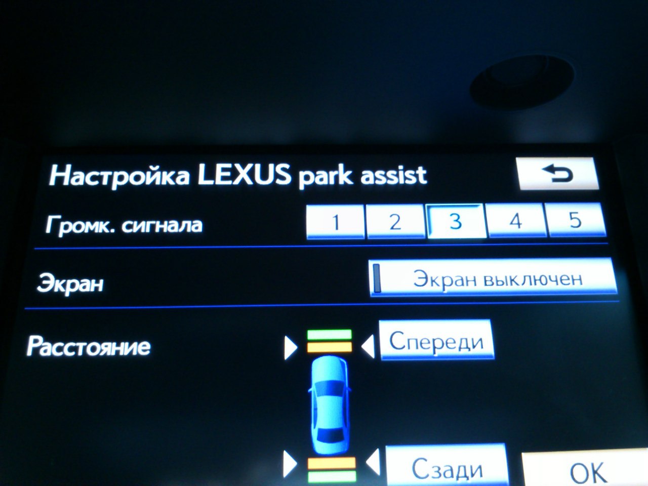 Паркинг Lexus ES 2013. 